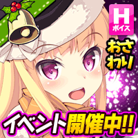 大冒険！ゆけゆけ☆おさわりアイランド