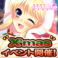 覚醒研究☆アイドルラボ